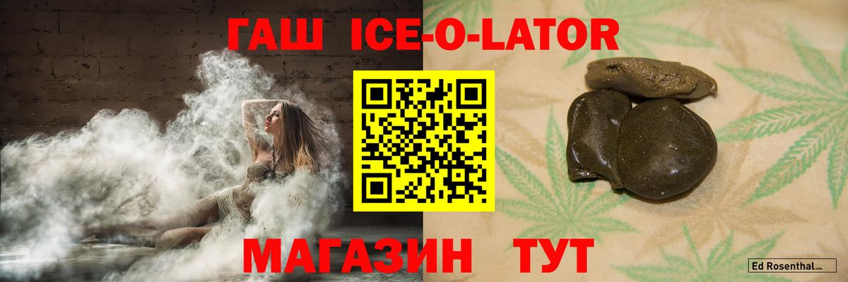 ГАШИШ 40% ТГК Каменка