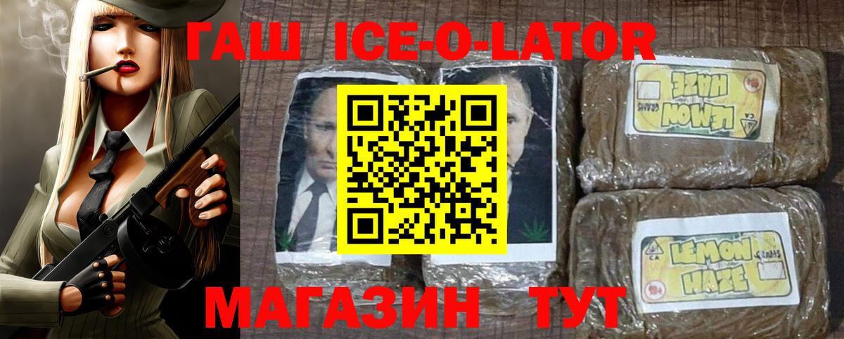 Каменка  ГАШИШ индика сатива  Вход с VPN 