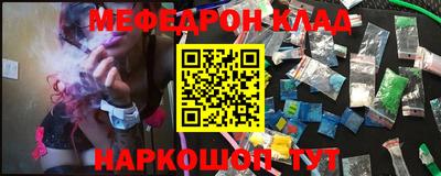 наркотики Ливны