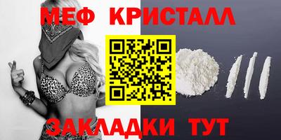 наркотики Ливны