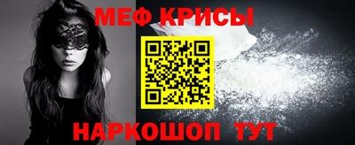 метамфетамин Лесосибирск