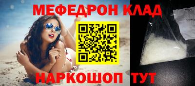 наркотики Ливны