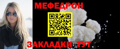 метамфетамин Лесосибирск