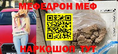 метамфетамин Лесосибирск