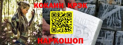 метамфетамин Лесосибирск