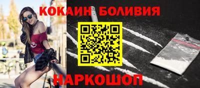 наркотики Ливны