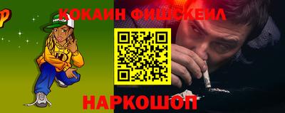 кокаин VHQ Ликино-Дулёво