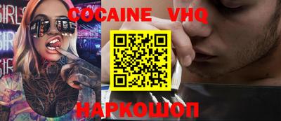 наркотики Ливны