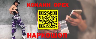 наркотики Ливны