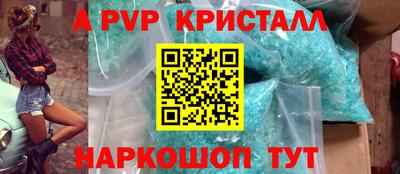 метамфетамин Лесосибирск