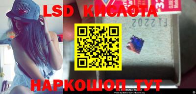 метамфетамин Лесосибирск