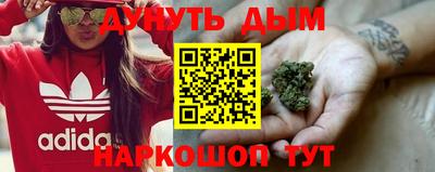 метамфетамин Лесосибирск
