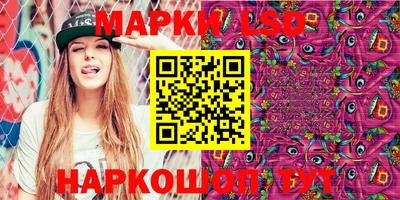 метамфетамин Лесосибирск