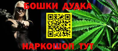 наркотики Ливны