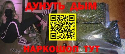метамфетамин Лесосибирск