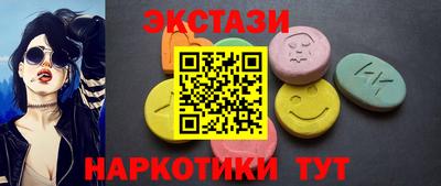 метамфетамин Лесосибирск