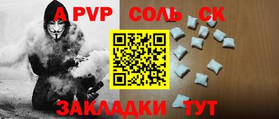 метамфетамин Лесосибирск