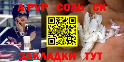 метамфетамин Лесосибирск
