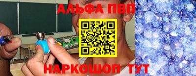 наркотики Ливны