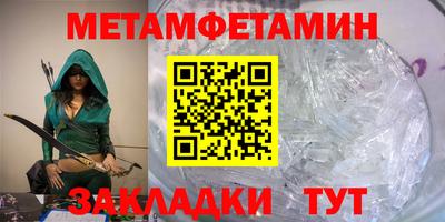 наркотики Ливны