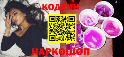 наркотики Ливны