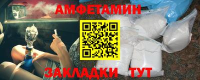 наркотики Ливны