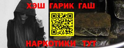 метамфетамин Лесосибирск