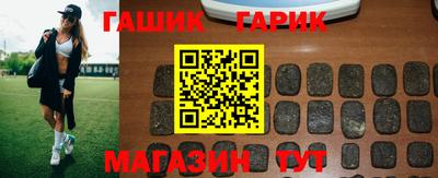 метамфетамин Лесосибирск