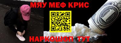 наркотики Ливны
