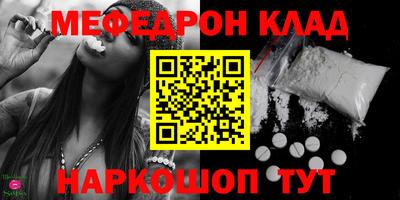 кокаин VHQ Ликино-Дулёво