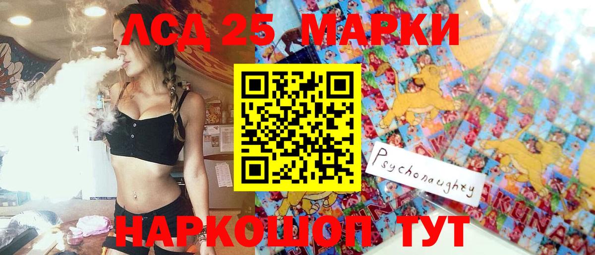 Каменка  Наркотические марки  Марки NBOMe 1,8мг  Вход с VPN  Марки NBOMe 1,8мг 
