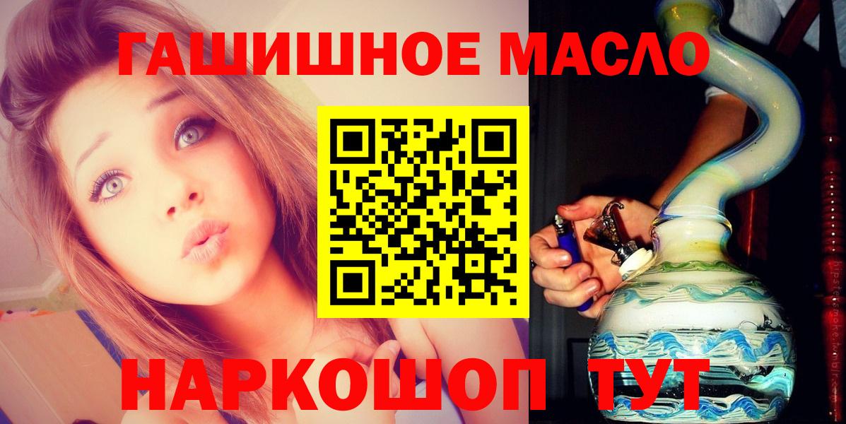 ТГК Wax  ТГК вейп  Вход с VPN  Каменка 