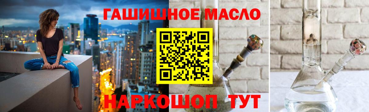 Дистиллят ТГК вейп с тгк Каменка